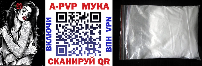 Купить где  Сурск  Alfa_PVP крисы CK 