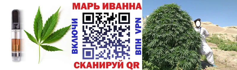 Еда ТГК конопля  Купить  Сурск 