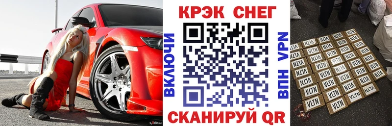 COCAIN Боливия  Купить закладки  Сурск 