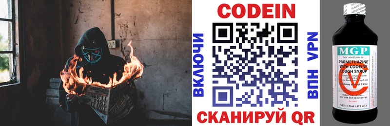 Купить где  Сурск  Кодеин напиток Lean (лин) 