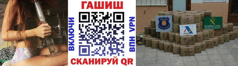 Купить  Сурск  Гашиш Premium 