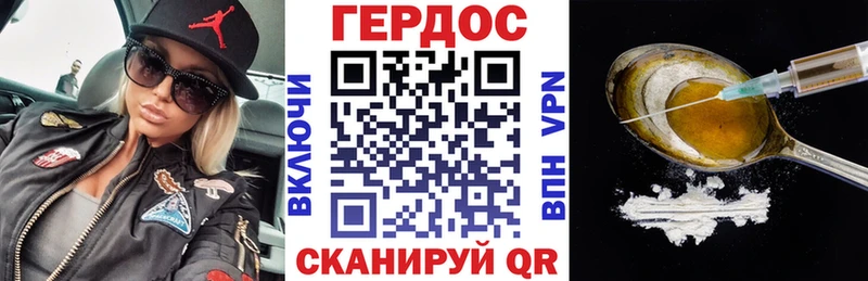 Героин гречка  Купить  Сурск 