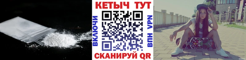 Кетамин VHQ  Купить  Сурск 