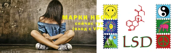 марихуана Елизово