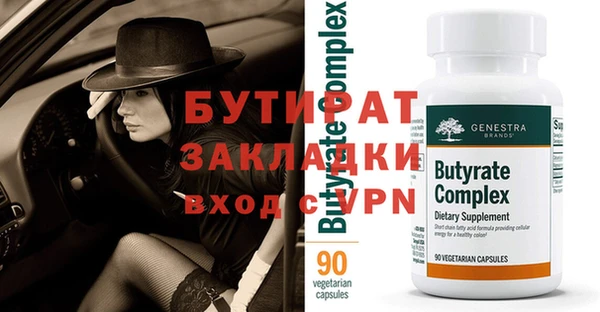 таблы Балахна
