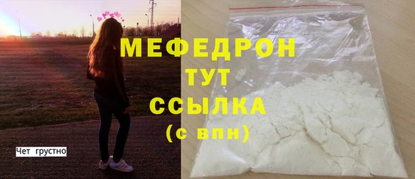 спиды Балабаново