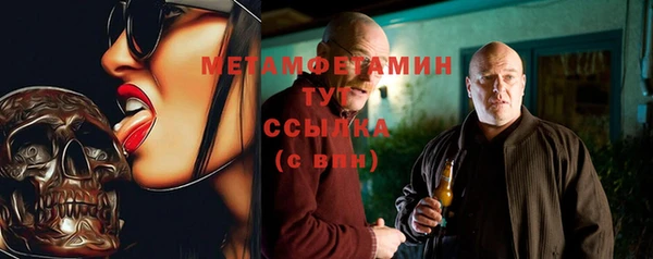 спиды Балабаново