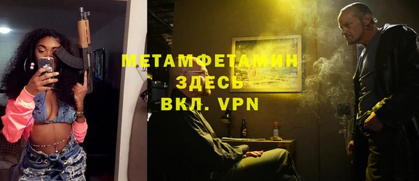 спиды Балабаново