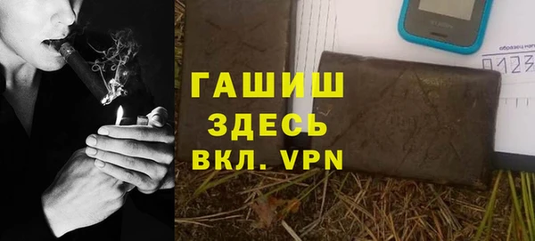 таблы Балахна