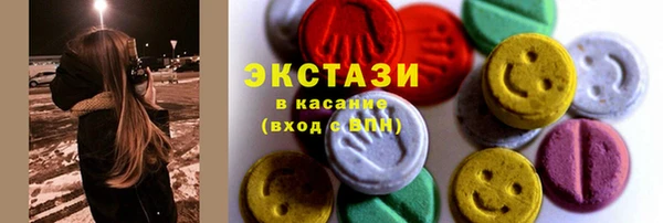 марки lsd Елабуга