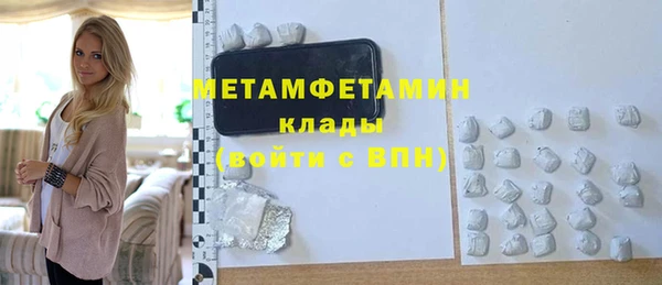 синтетический гашиш Белоозёрский