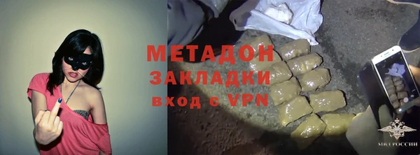 синтетический гашиш Белоозёрский