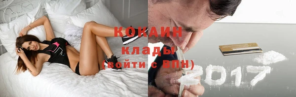 марки lsd Елабуга
