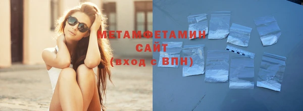 спиды Балабаново