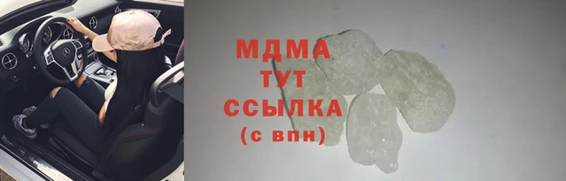 таблы Балахна