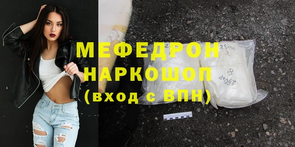 спайс Ельня