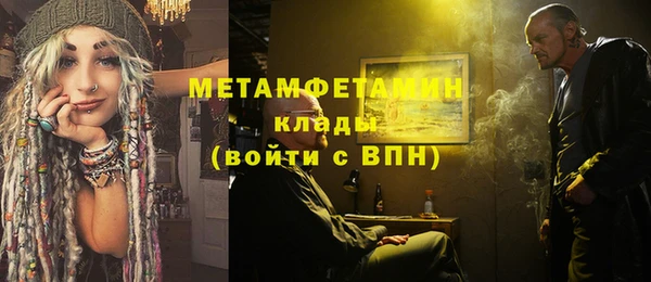 спиды Балабаново