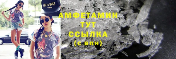 марихуана Елизово