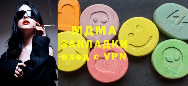 спиды Балабаново