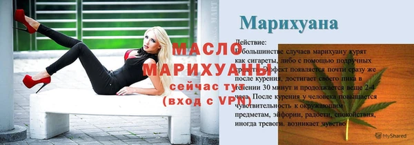 спиды Балабаново