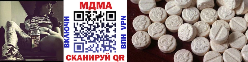 MDMA VHQ  Купить закладки  Сурск 