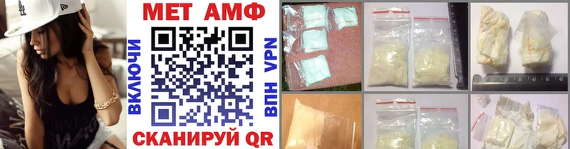 Первитин Декстрометамфетамин 99.9% Купить где Сурск
