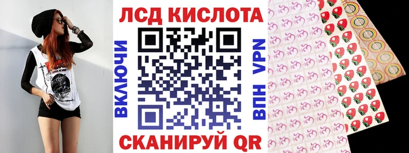 Купить  Сурск  Наркотические марки 1500мкг 